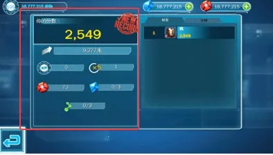 ������3(������3��Ϸ)