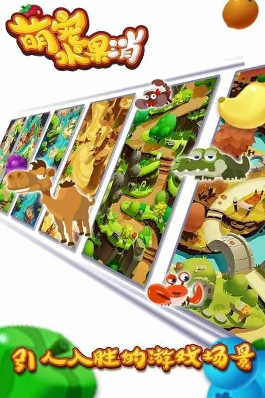 �ȳ�ˮ����(����������Ϸ)v1.0.1 ��Ѱ��ͼ