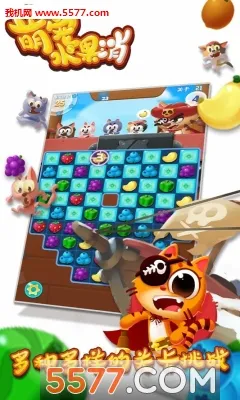 �ȳ�ˮ����(����������Ϸ)v1.0.1 ��Ѱ��ͼ