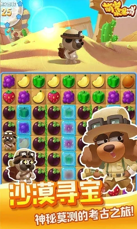 �ȳ�ˮ����(����������Ϸ)v1.0.1 ��Ѱ��ͼ