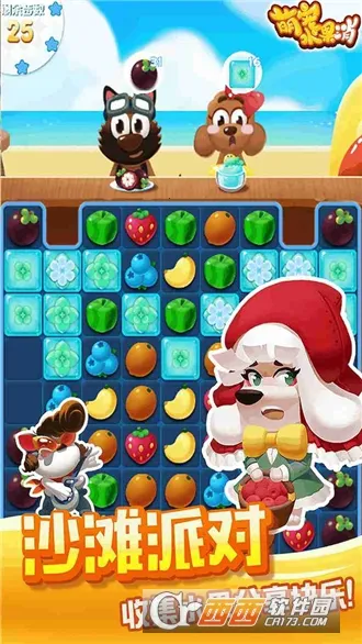 �ȳ�ˮ����(����������Ϸ)v1.0.1 ��Ѱ��ͼ