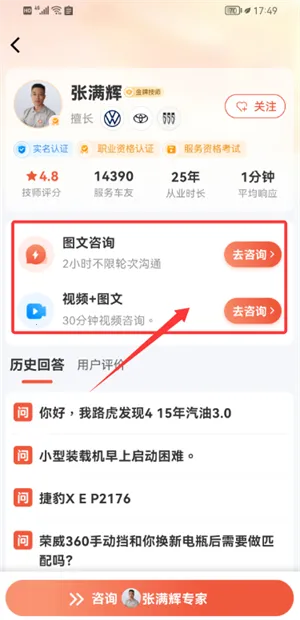 ������ʦ(�����ʴ�ƽ̨)