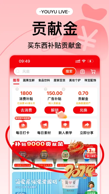 ��������(���Ϲ���ƽ̨)v4.4.3 �ֻ����ͼ