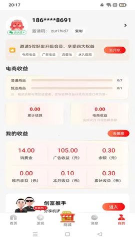 ��������(���Ϲ���ƽ̨)v4.4.3 �ֻ����ͼ