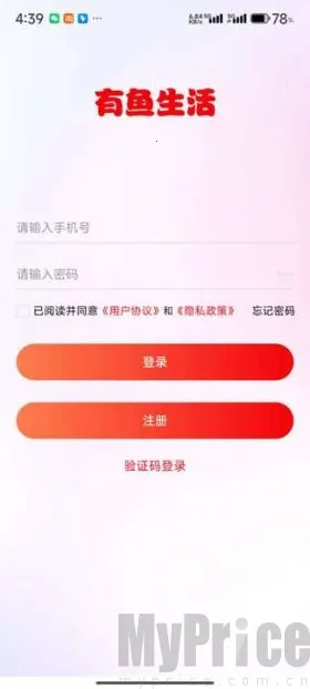 ��������(���Ϲ���ƽ̨)