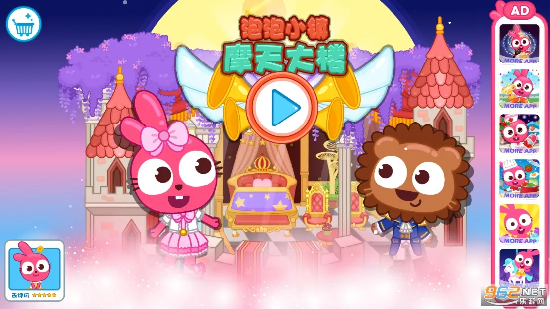 ����С��Ħ���¥(��ͯȤζ��Ϸ)v1.0.15 �ٷ������ͼ