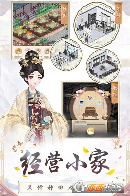 ʢ������(��������Ϸ)v1.0.65 ��׿���ͼ