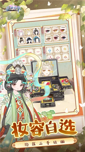 ʢ������(��������Ϸ)v1.0.65 ��׿���ͼ