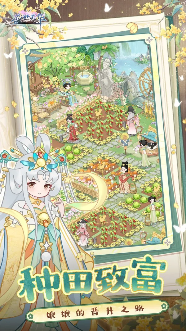 ʢ������(��������Ϸ)v1.0.65 ��׿���ͼ