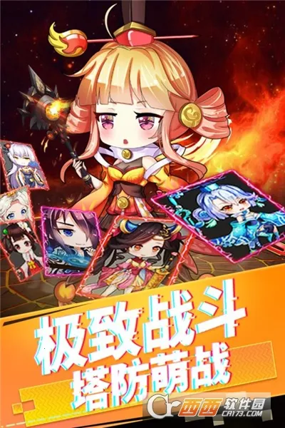 ����ս����(������������)v1.5.9 �ٷ������ͼ