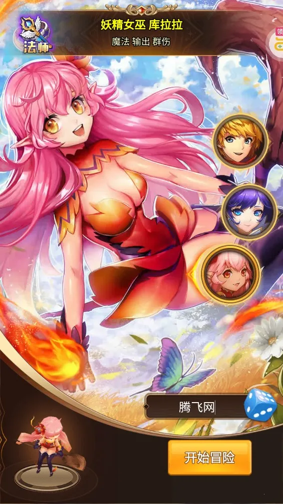 ����ս����(������������)v1.5.9 �ٷ������ͼ