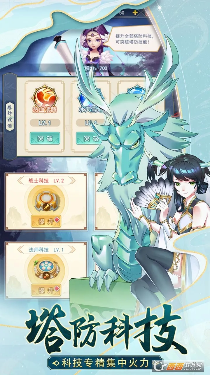 ����ս����(������������)v1.5.9 �ٷ������ͼ