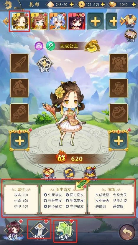 ����ս����(������������)