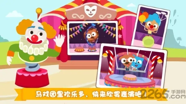 ����С������԰(��ͯ����԰��Ϸ)v2.0.7 �ٷ������ͼ