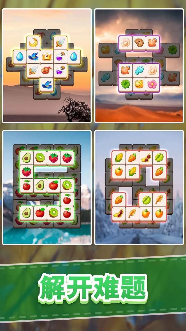 ȫ����װ��(װ��������Ϸ)v1.0.1 �ֻ����ͼ