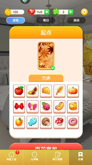 ȫ����װ��(װ��������Ϸ)v1.0.1 �ֻ����ͼ