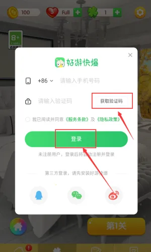 ȫ����װ��(װ��������Ϸ)