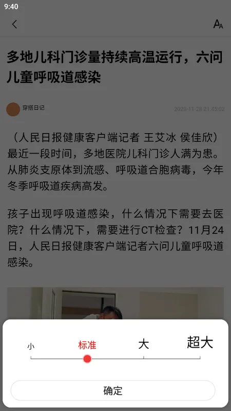 ���մ��ֿ�(������Ѷ�Ķ�)v1.0.0.d �ֻ����ͼ