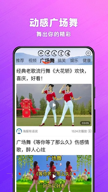 ���մ��ֿ�(������Ѷ�Ķ�)v1.0.0.d �ֻ����ͼ