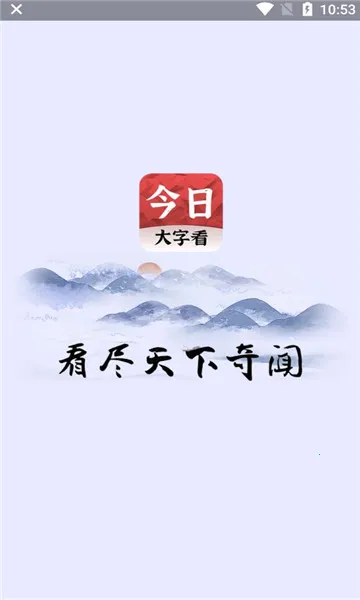 ���մ��ֿ�(������Ѷ�Ķ�)v1.0.0.d �ֻ����ͼ