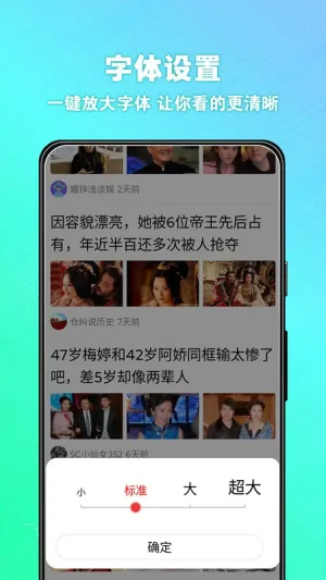 ���մ��ֿ�(������Ѷ�Ķ�)v1.0.0.d �ֻ����ͼ