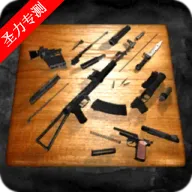 ǹе���ģ����(ǹе�������)v142.570 ��Ѱ�