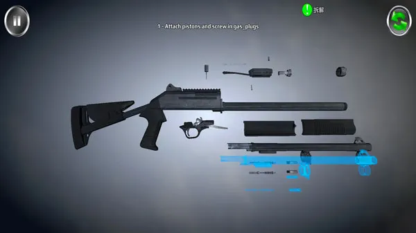 ǹе���ģ����(ǹе�������)