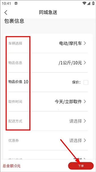 ͬ�Ǽ���(ͬ������ƽ̨)