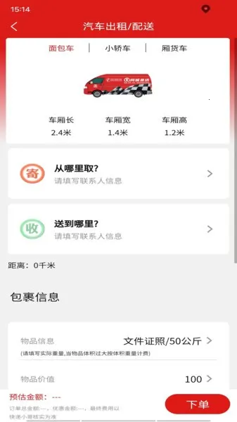 ͬ�Ǽ���(ͬ������ƽ̨)v1.1.04 �ٷ������ͼ