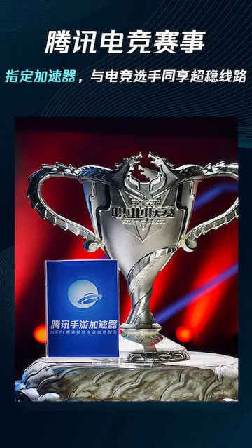 ��Ѷ��Ϸ����(��Ѷ��Ϸ����ƽ̨)v6.6 �ֻ����ͼ