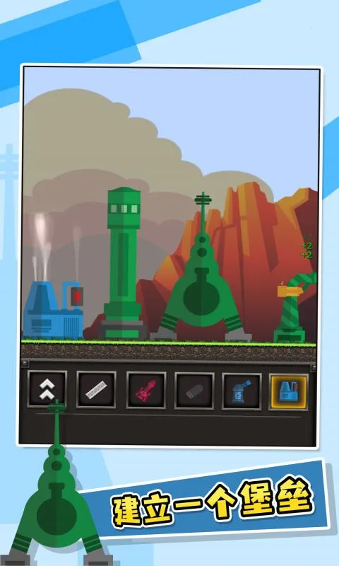 ����Ҫ��(����ս����Ϸ)v94.8 �ٷ������ͼ