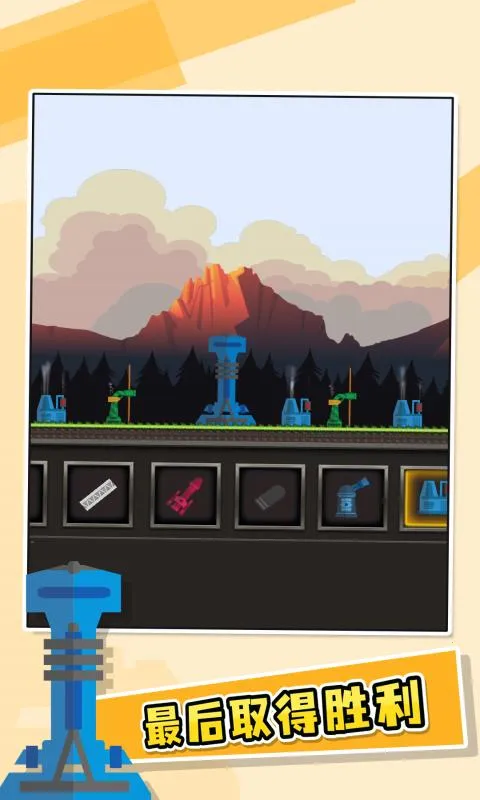 ����Ҫ��(����ս����Ϸ)v94.8 �ٷ������ͼ