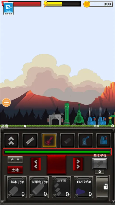 ����Ҫ��(����ս����Ϸ)