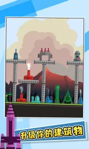 ����Ҫ��(����ս����Ϸ)v94.8 �ٷ������ͼ