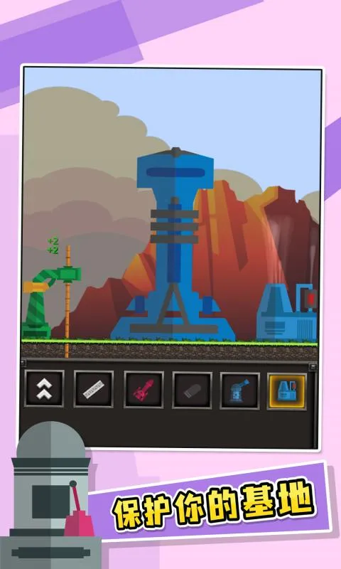 ����Ҫ��(����ս����Ϸ)v94.8 �ٷ������ͼ