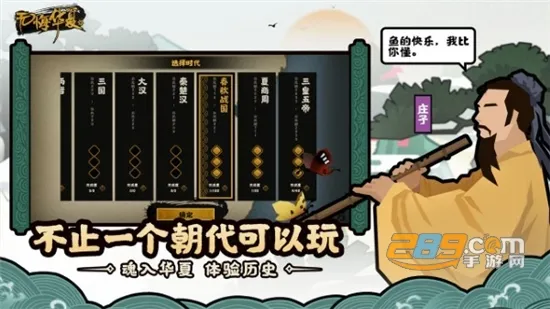 �޻ڻ���2025�ٷ�����v3.5.194 ��׿���ͼ