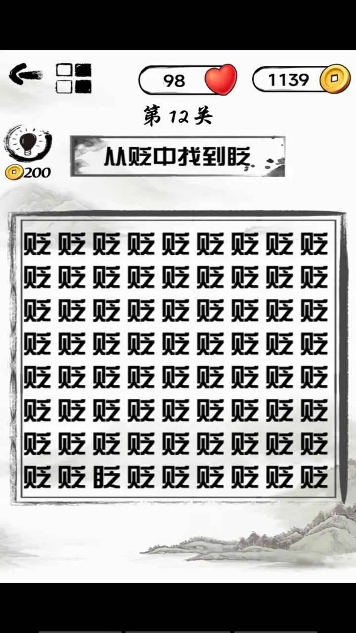 ����ͷ�Է籩�����ֻ���v1.0.1 �ֻ����ͼ