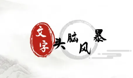 ����ͷ�Է籩�����ֻ���