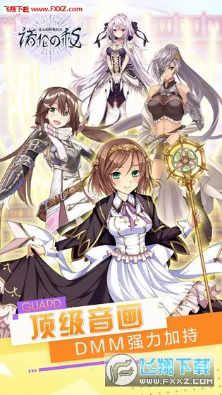 �����İ�˹������ŵ��֮��2025�ٷ�����v1.0 ��Ѱ��ͼ