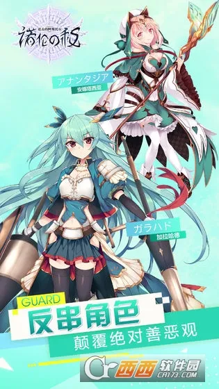 �����İ�˹������ŵ��֮��2025�ٷ�����v1.0 ��Ѱ��ͼ