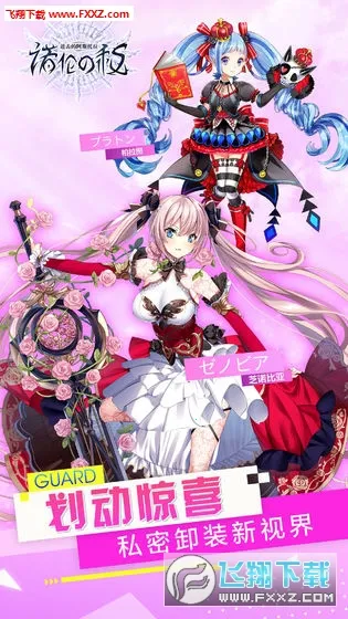 �����İ�˹������ŵ��֮��2025�ٷ�����v1.0 ��Ѱ��ͼ