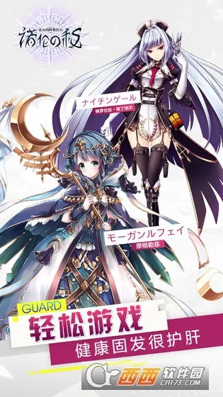 �����İ�˹������ŵ��֮��2025�ٷ�����v1.0 ��Ѱ��ͼ