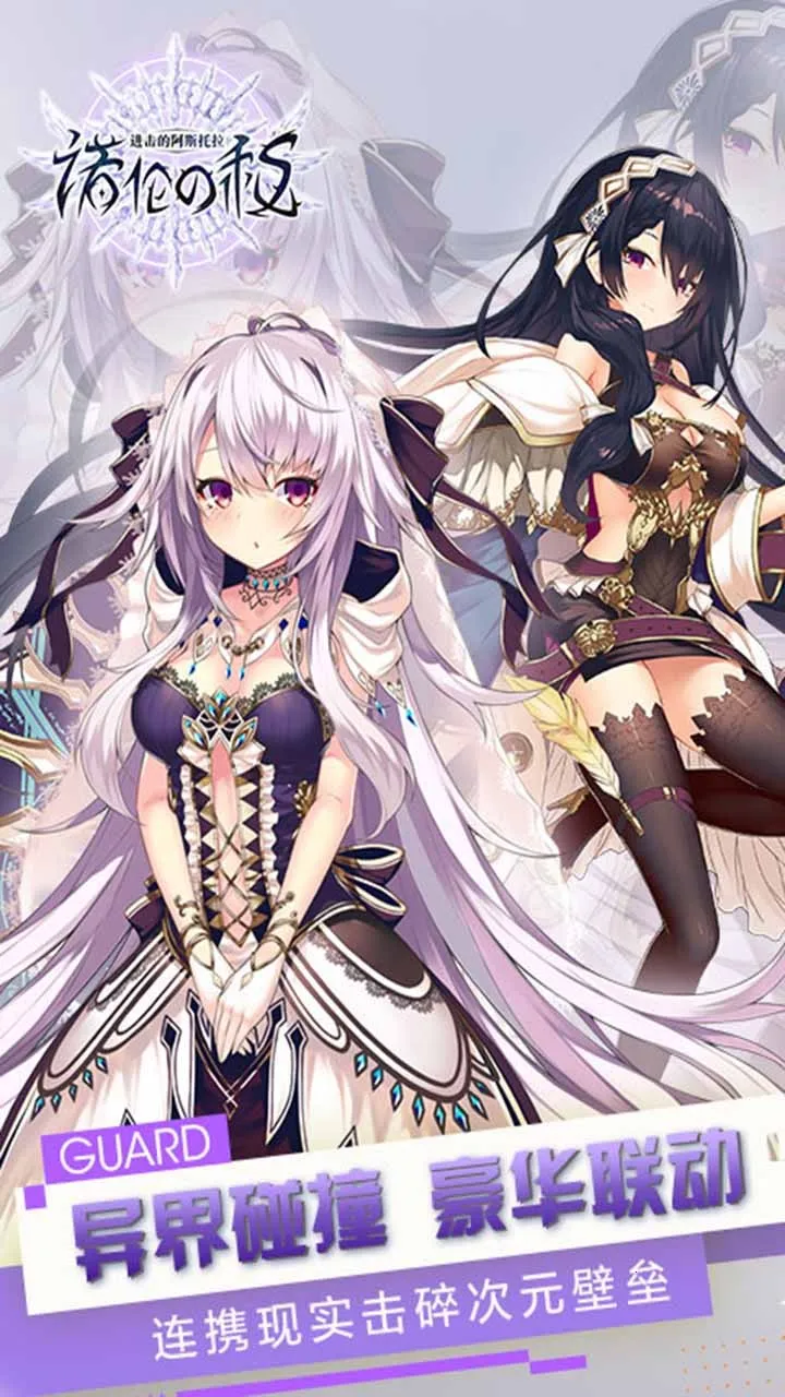 �����İ�˹������ŵ��֮��2025�ٷ�����v1.0 ��Ѱ��ͼ