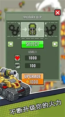 ĩ���Ҵ���С��(ĩ�ն�ս��Ϸ)v1.1.06 �ֻ����ͼ