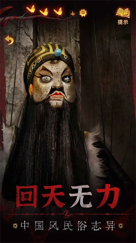 ֽ����5����Ϸ(��ʽ�ֲ�������)v1.0.0 �ֻ����ͼ