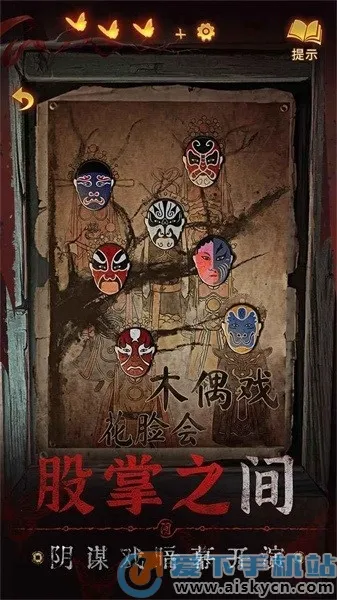 ֽ����5����Ϸ(��ʽ�ֲ�������)v1.0.0 �ֻ����ͼ