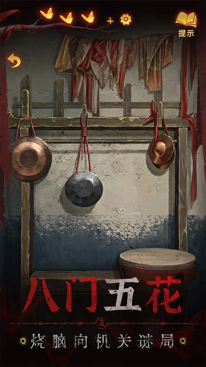 ֽ����5����Ϸ(��ʽ�ֲ�������)v1.0.0 �ֻ����ͼ