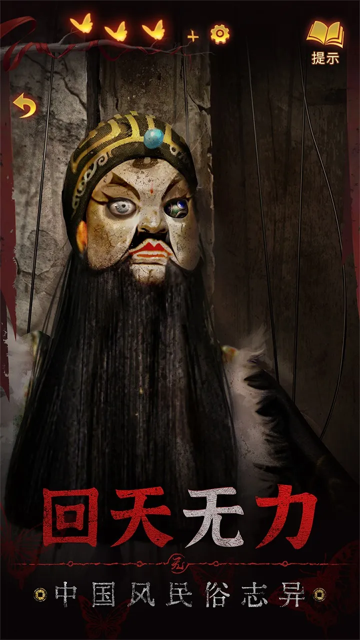 ֽ����5����Ϸ(��ʽ�ֲ�������)v1.0.0 �ֻ����ͼ