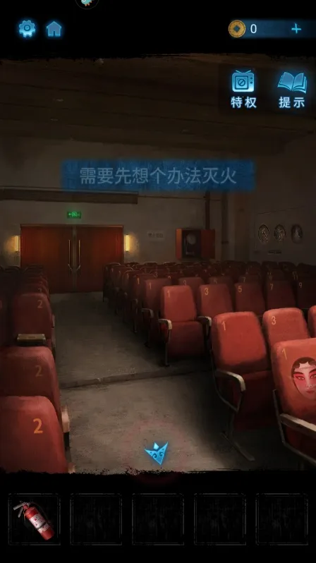 纸嫁衣5来生戏(中式恐怖解谜游) 纸嫁衣5来生戏(中式恐怖解谜游)