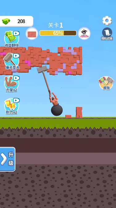 ��ײʵ����(���д�����Ϸ)v1.0.0 �ֻ����ͼ